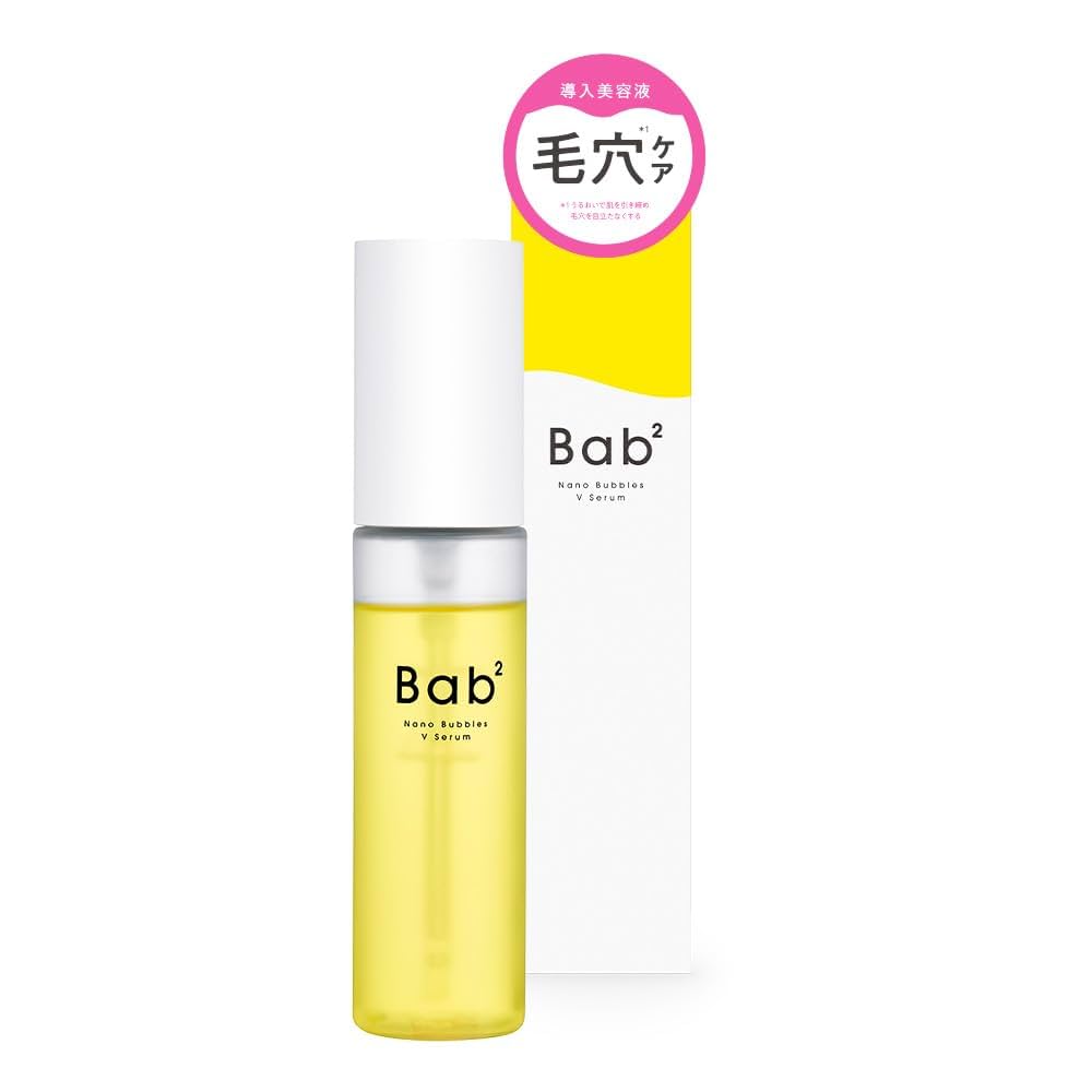 オージオ　Bab2 バブバブ セラム × 3 ＆ ローション 楽天市場】【P10倍×10%OFFクーポン】Bab2×ハンギョドン 限定